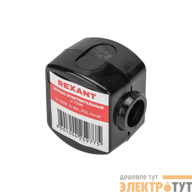 Зажим ответвительный У-731М (4-10/1.5-10кв.мм) IP20 (сжим орех) Rexant 07-0731