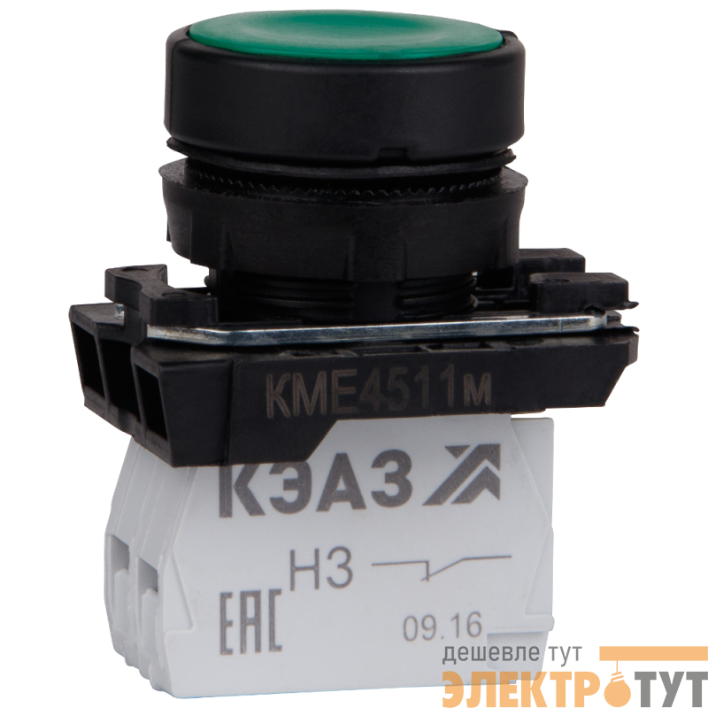 Кнопка КМЕ4522м зел. 2но+2нз цилиндр IP54 КЭАЗ 354373