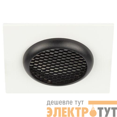 Светильник KL110 MR16 GU5.3 встраив. алюм. WH/BK бел./черн. матов. ЭРА Б0061531