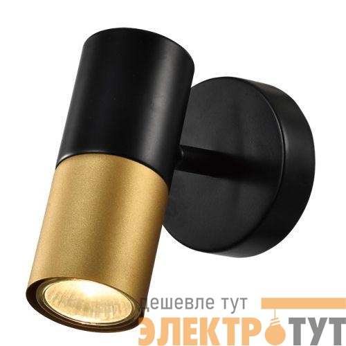 Светильник Belladonna 7073-701 15Вт 1хGU10 настен./потолочн. спот поворотн. с выключателем Rivoli Б0057930