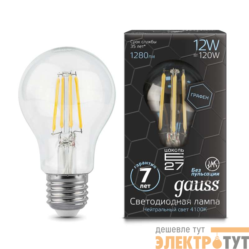 Лампа светодиодная Black Filament Graphene A60 12Вт 4100К E27 Gauss 102802212