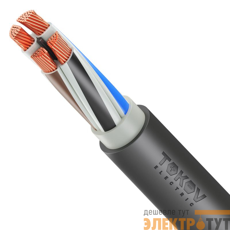 Кабель TOKOV ELECTRIC ВВГнг(А)-LS 4х120 МС (N) 1кВ (м) УТ000029975