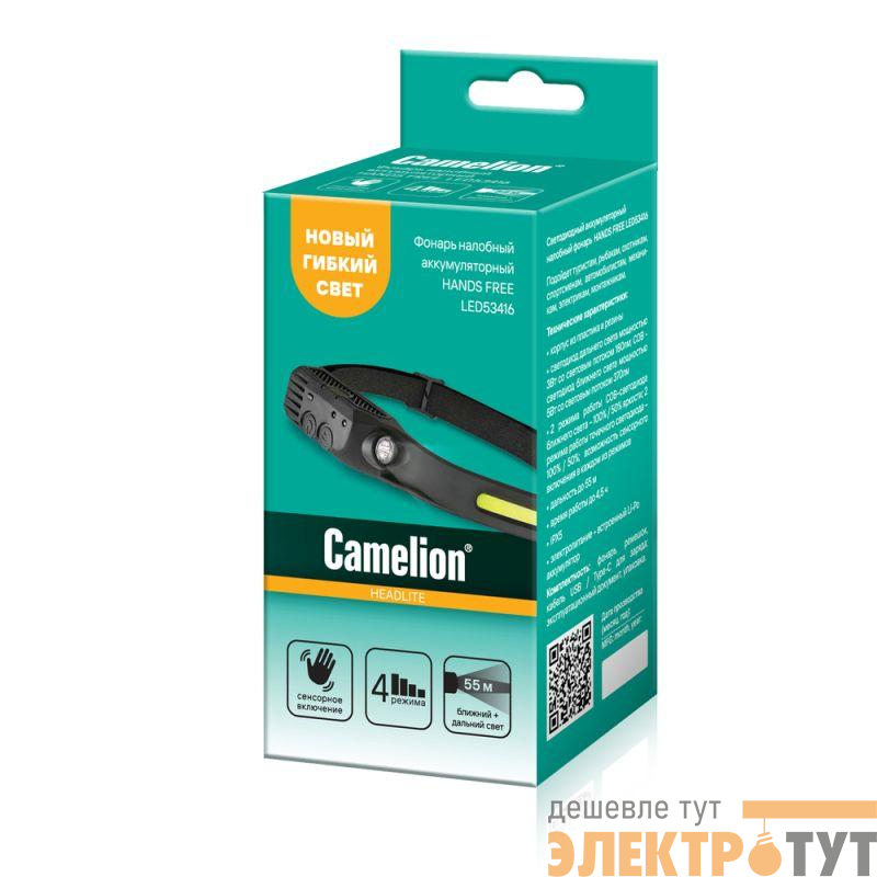 Фонарь аккумуляторный налобный 3.7В лента 2 LED 3Вт 4 режима сенсор Type-C бокс LED53416 черн. Camelion 15748