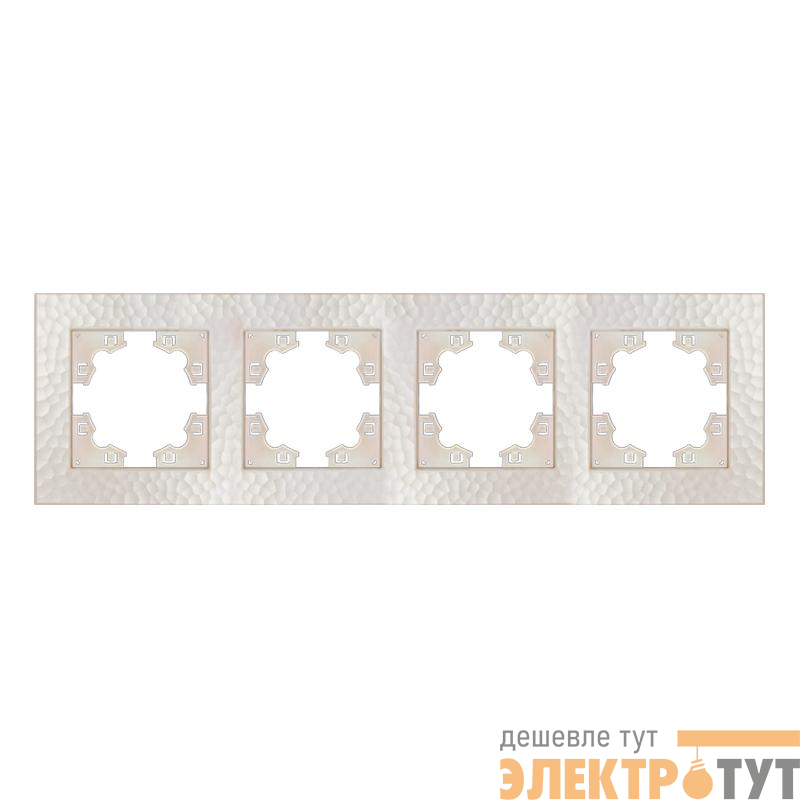 Рамка 4-м Афина фактурная универс. жемчуж. Universal A10046-Obr