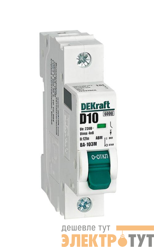 Выключатель автоматический модульный 1п D 10А 6кА ВА-103M без теплозащиты DEKraft 12537DEK