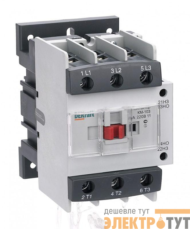 Контактор КМ-103 80А кат. 380В AC 1НО+1НЗ AC-3 DEKraft 22144DEK