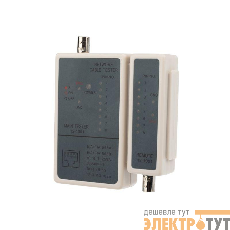 Тестер кабеля RJ45+BNC (HT-C003) (TL-5248) Rexant 12-1001
