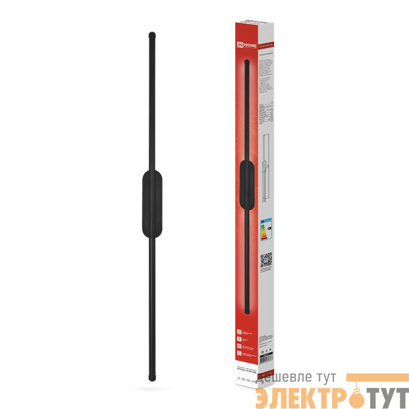 Светильник светодиодный ESTETIKA LUV-80C-40BL 15Вт 4000К 1050лм 230В 800х50х25 черн. IN HOME 4690612054827