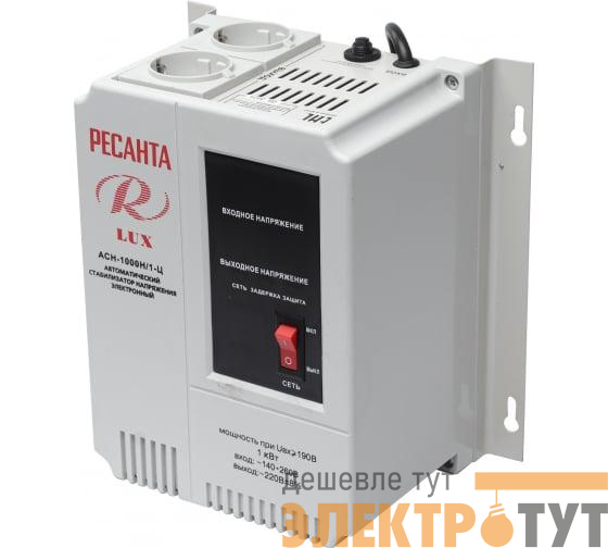 Стабилизатор напряжения АСН-1000 Н/1-Ц Lux 1ф 1кВт IP20 настен. релейный с двумя розетками Ресанта 63/6/14