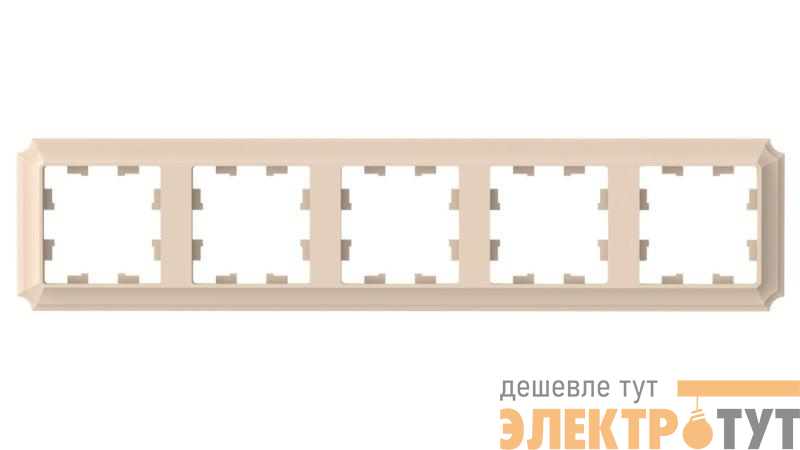 Рамка 5-м AtlasDesign Antique универс. песочн. SE ATN101205