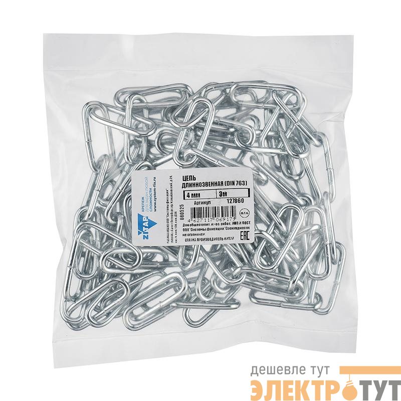 Цепь длиннозвенная 4мм DIN 763 (3м) Tech-Krep/Zitar 127860