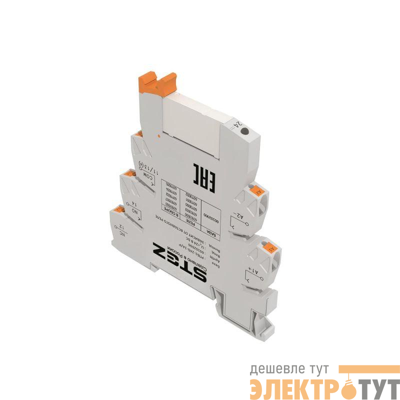 Реле в сборе 24DС 1 позолоченный контакт РПМ-1-24D-1A/PG СТЭЗ 60101007