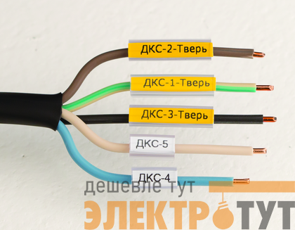 Маркировка для провода гибкая для трубочек 4х15мм бел. (уп.3500шт) DKC NUTFL15