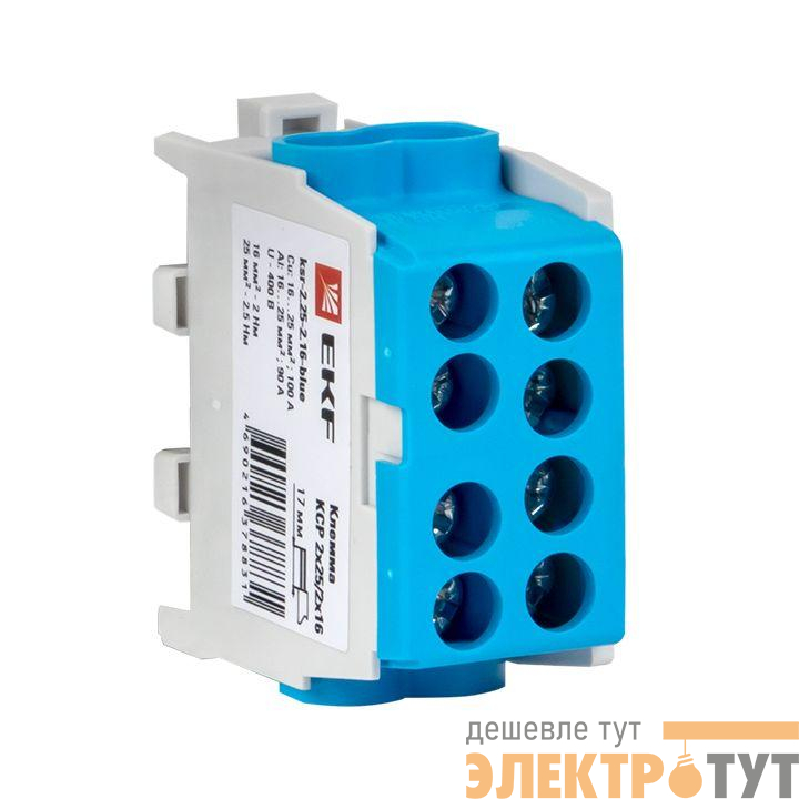 Клемма распределительная КСР с двойн. винтом 2х25/2х16 син. PROxima EKF ksr-2.25-2.16-blue