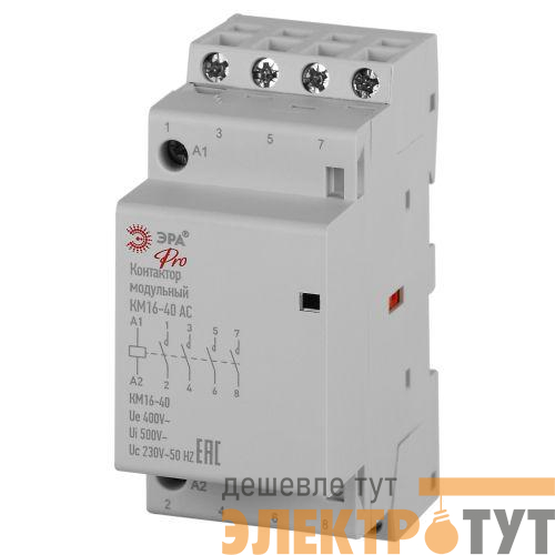 Контактор модульный КМ16-40 АС PRO NO-902-325 ЭРА Б0062251
