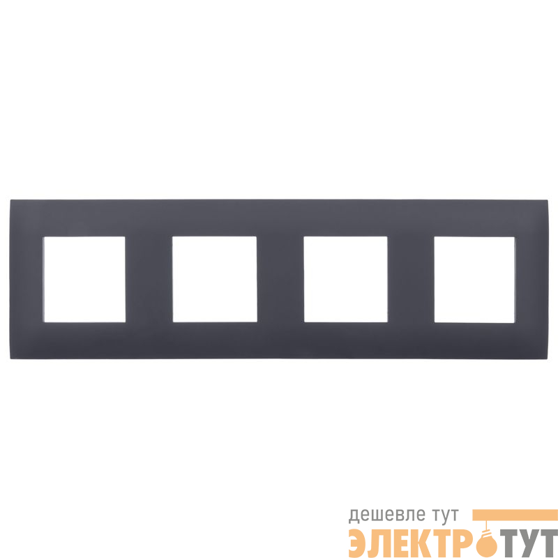 Рамка 4-м SKANDY SK-F04G графит IEK SK-M42-K53