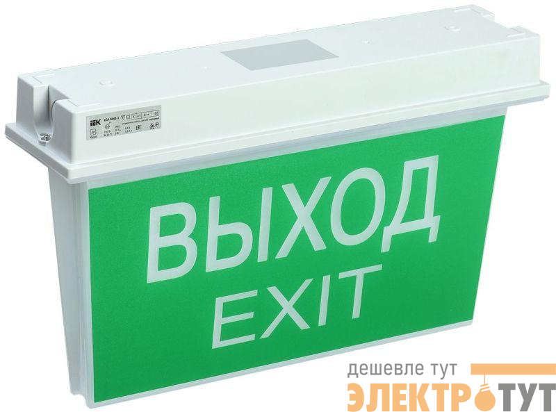 Светильник светодиодный ССА 5043-1 IP65 1ч 24м аварийный универс. подкл. IEK LSSA0-5043-1-65-K03