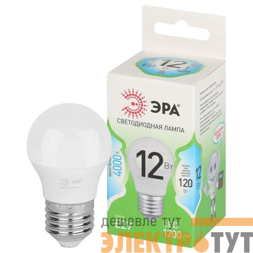 Лампа светодиодная GREEN LINE P45-12W-840-E27 GL 12Вт шар 4000К яркий свет бел. E27 Эра Б0067050