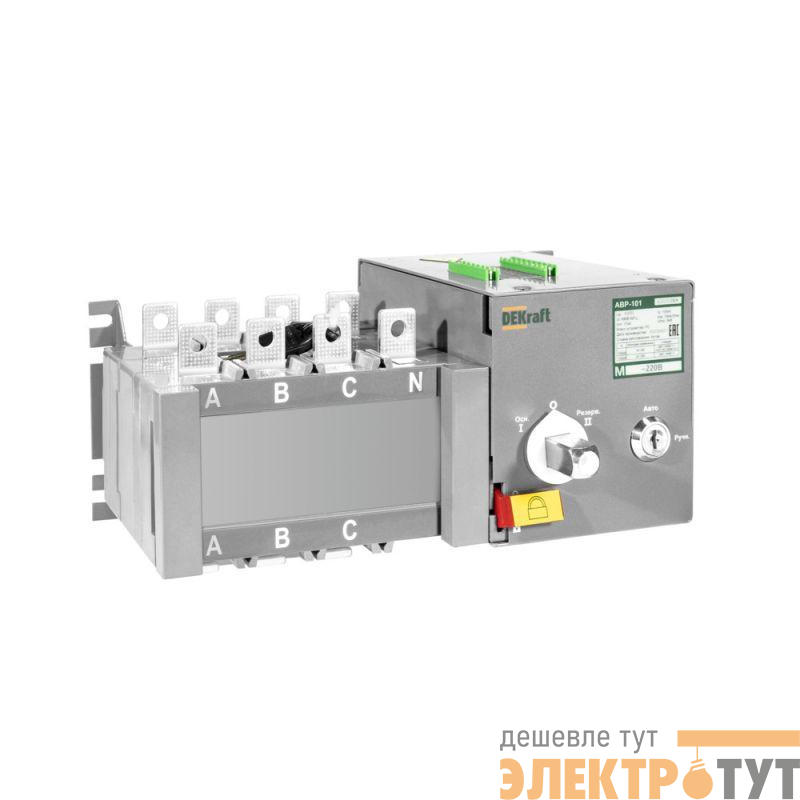 Ввод резерва автоматический АВР АВР-102 3п 125А 10кА на реверс. выкл.-разъед. с мотор. приводом DEKraft 42033DEK