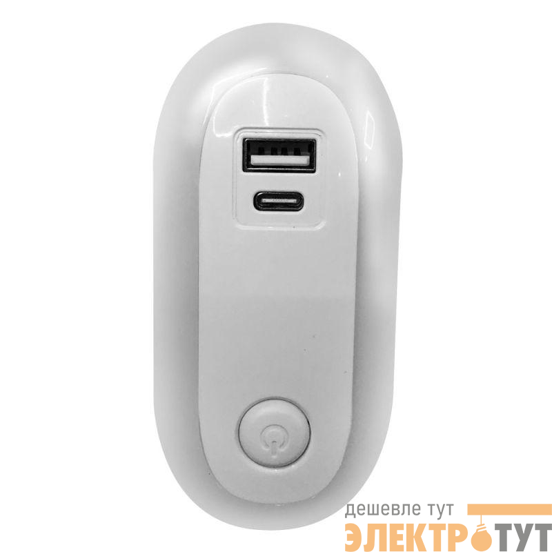 Светильник светодиодный ночник LED USB+TypeC 220В NL-267 Camelion 15384
