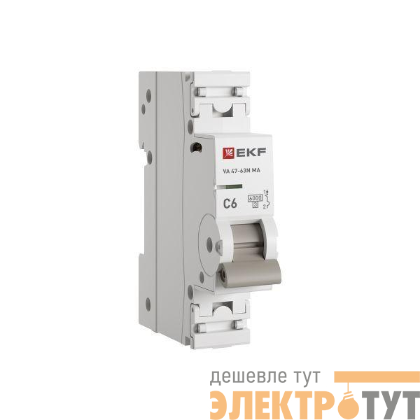 Выключатель автоматический 1п C 6А 6кА ВА 47-63N MA без теплового расцеп. PROxima EKF M63MA616C