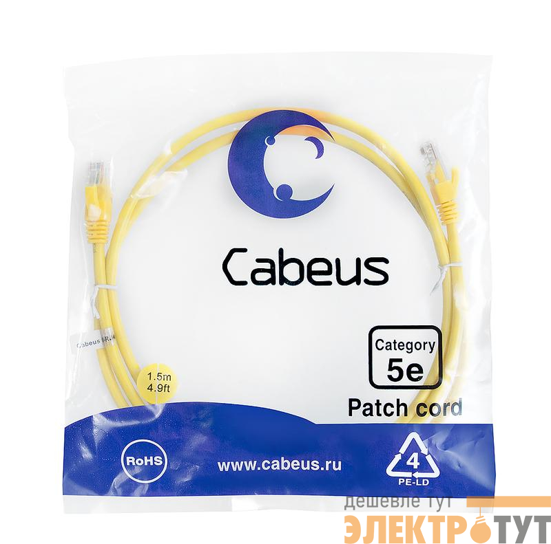 Патч-корд U/UTP кат.5E PC-UTP-RJ45-Cat.5e-1.5m-YL 2xRJ45/8p8c неэкранир. PVC 1.5м желт. Cabeus 7695c