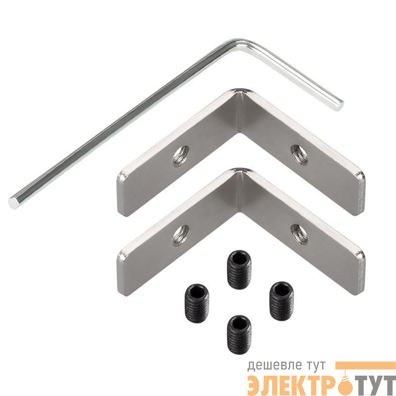 Соединитель профиля FANTOM-W23-L90 Set металл (комплект) Arlight 048905