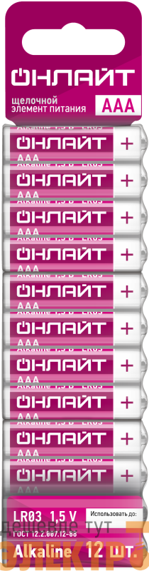 Элемент питания алкалиновый 90 624 OBT-ALK-LR03-BP12 (блист.12шт) ОНЛАЙТ 90624