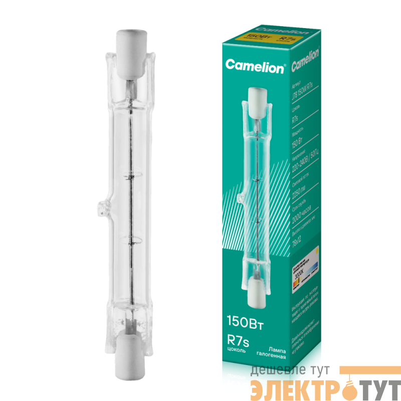 Лампа галогенная J78 150Вт линейная R7s 3000К 230В Camelion 2933