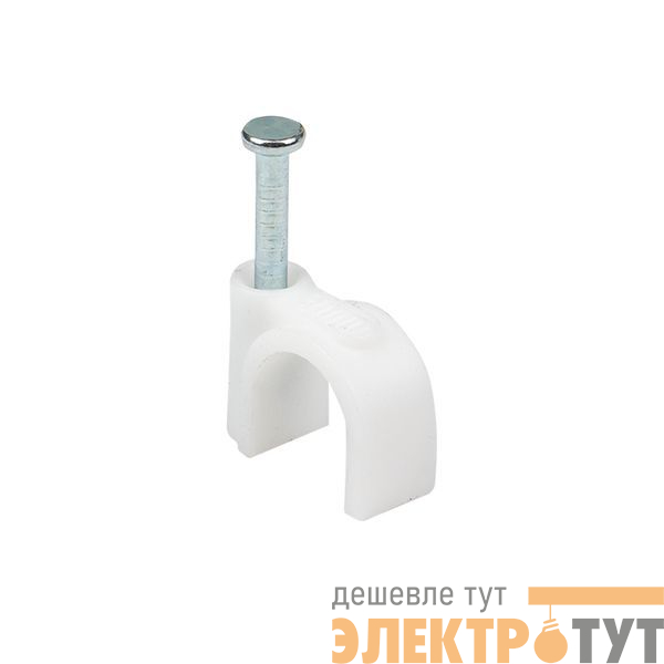 Скоба крепежная круглая с гвоздем d9мм пластик. (уп.50шт) EKF plcn-sr-9