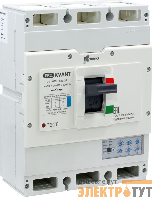 Выключатель автоматический PRO.KVANT S1-630S 3P 630А 50кА в литом корпусе с электрон. расцеп. Контактор KV0000948