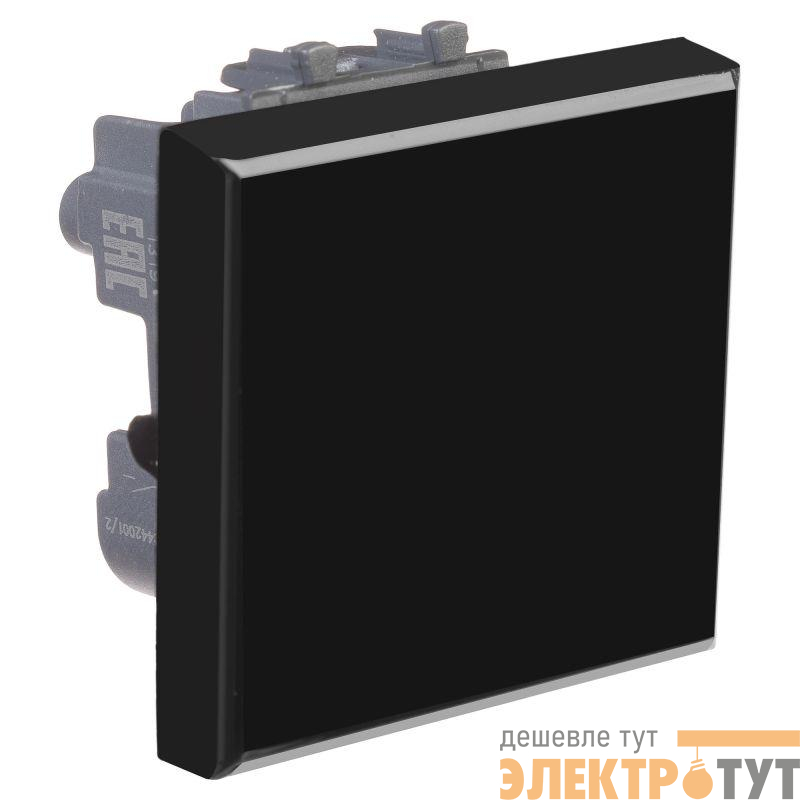 Выключатель модульный 1-кл. 2мод. Avanti "Черный квадрат" 16А IP20 черн. DKC 4402102