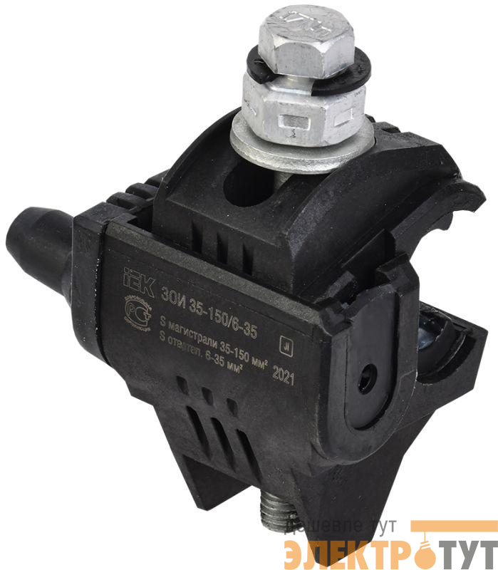 Зажим ответвительный изолированный ЗОИ 35-150/6-35 (P645/P2R-150) IEK UZA-11-D06-D150