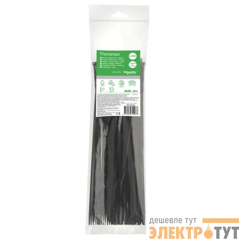 IMT46267 изображение