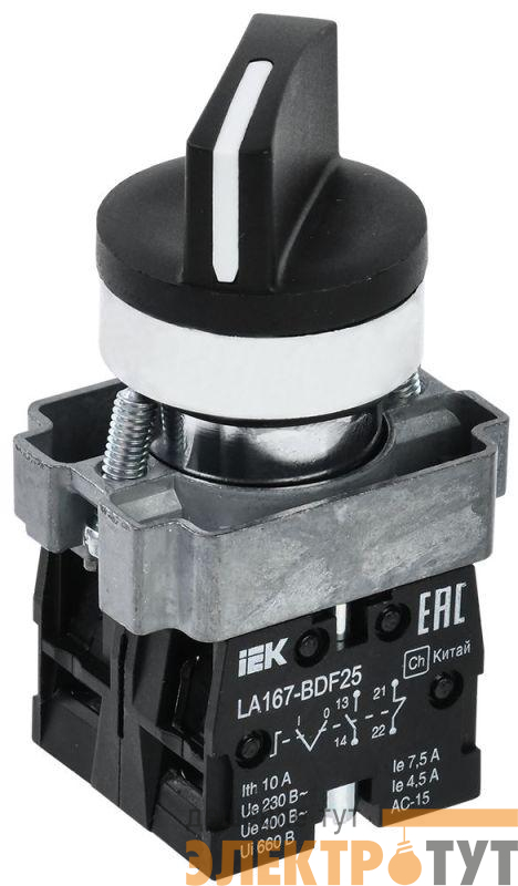 Переключатель LA167-BDF25 на 2 полож. 1НО+1НЗ черн. KARAT IEK BSW20-BDF25-3-24-67-2-K02