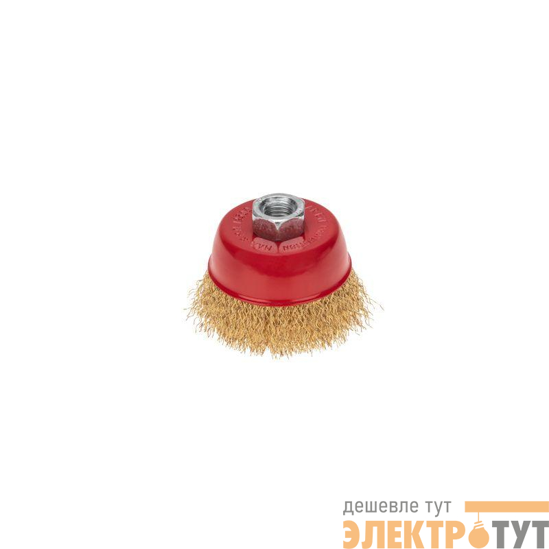 Щетка чашечная для УШМ витая латунированная проволока 75мм М14 Kranz KR-91-1212