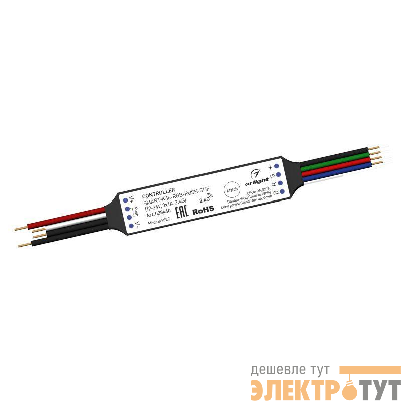 Контроллер SMART-K46-RGB-PUSH-SUF (12-24В 3х1А 2.4G) пластик Arlight 028440