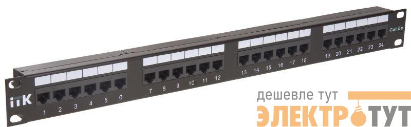 Патч-панель 1U кат.5E UTP 24 порта Dual IDC ITK PP24-1UC5EU-D05