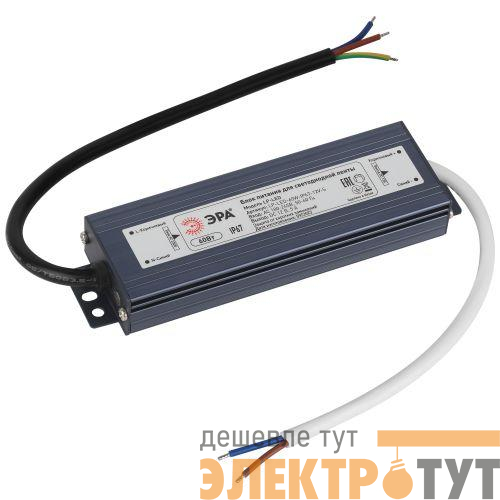 Блок питания LP-LED 60W-IP67-12V-S Эра Б0061136