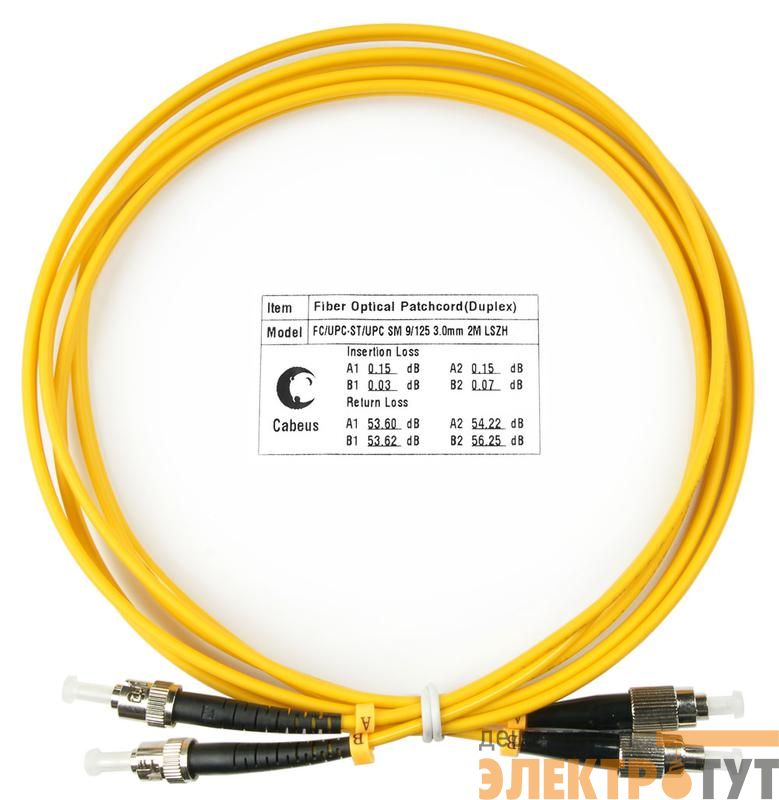 Шнур оптический FOP(d)-9-FC-ST-2м duplex FC-ST 9/125см 2м LSZH Cabeus 7500c