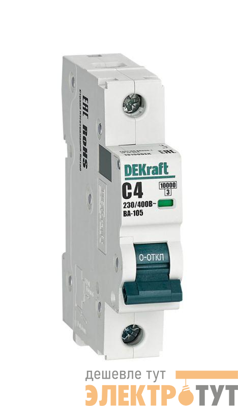 Выключатель автоматический модульный 1п C 4А 10кА ВА-105 DEKraft 13150DEK