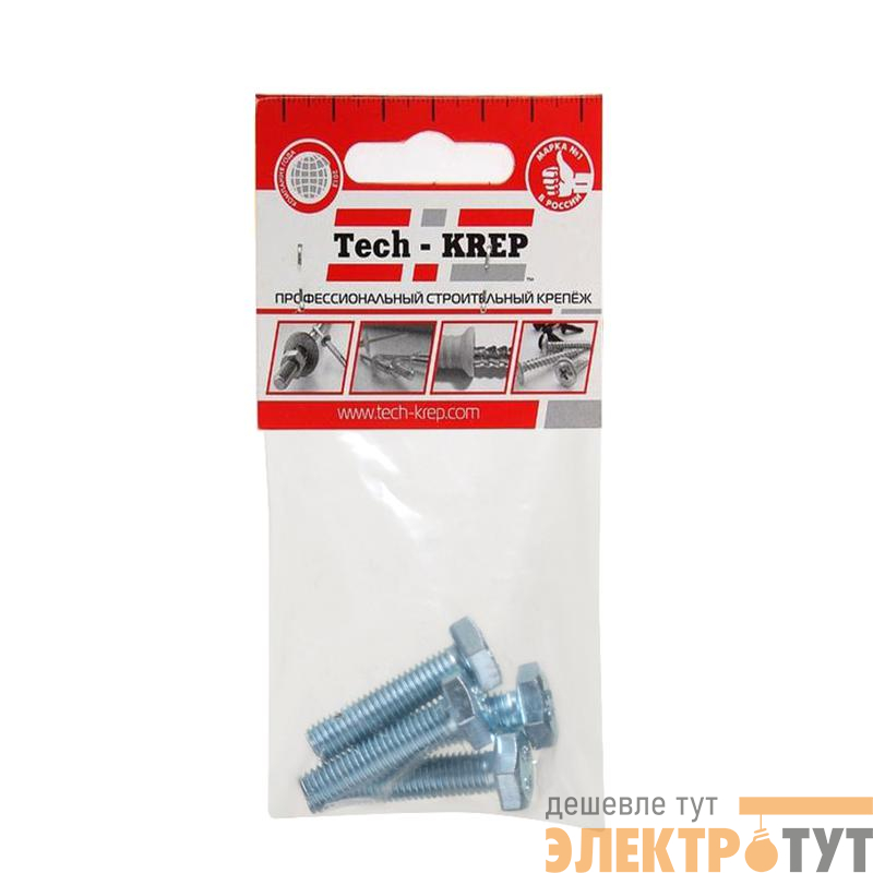 Болт с шестигранной головкой М8х30 DIN 933 класс прочн. 8.8 оцинк. (пакет) (уп.4шт) Tech-Krep/Zitar 102970