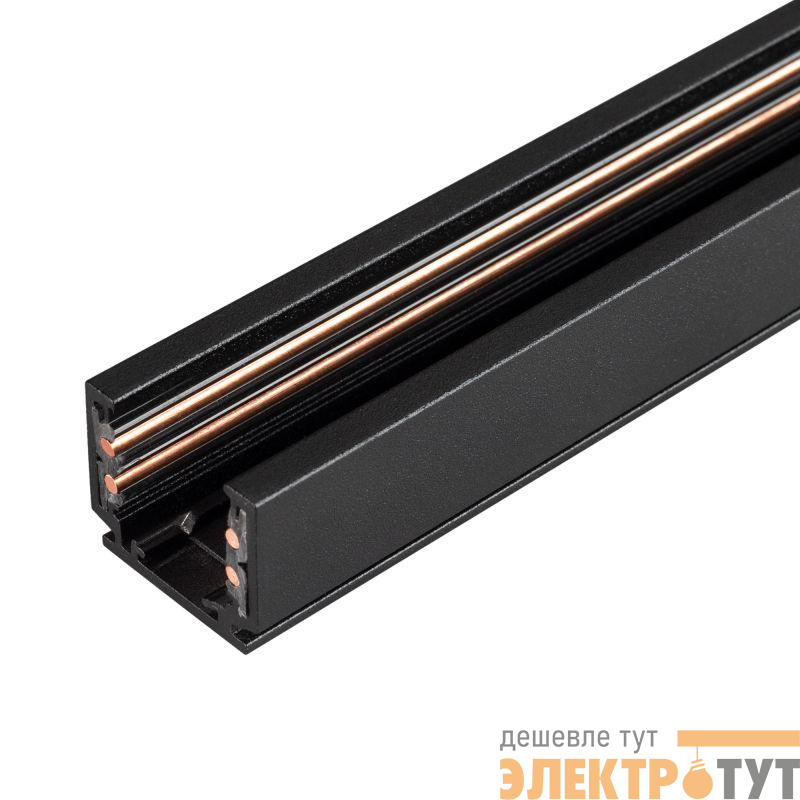 Трек MAG-ORIENT-TRACK-2620-3000 (BK) IP20 металл Arlight 036785