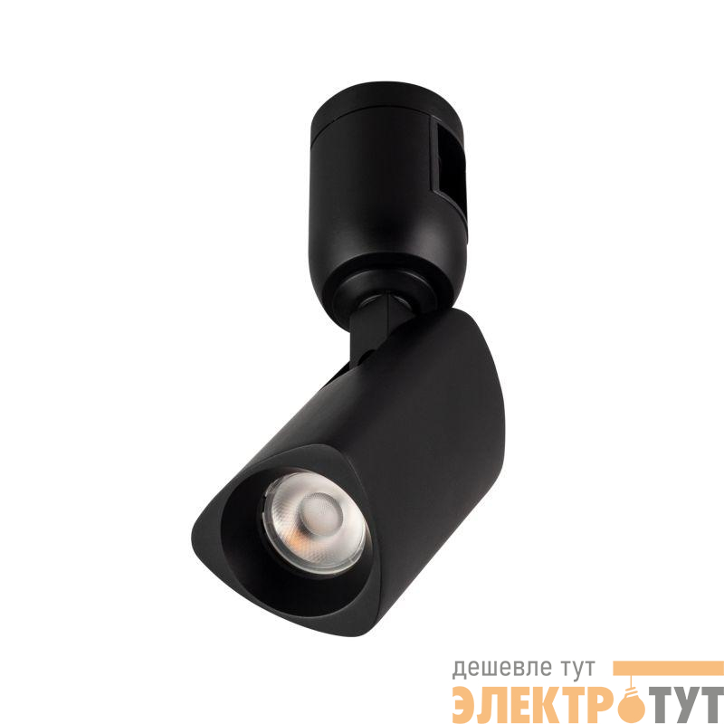 Светильник светодиодный ART-APRIORI-SPOT-TURN-R45-8W Day4000 (BK 36 deg 48В) IP20 металл Arlight 039397