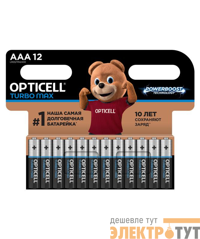 Элемент питания алкалиновый AAA/LR03 (блист. 12шт) Turbo Max Opticell 6053010