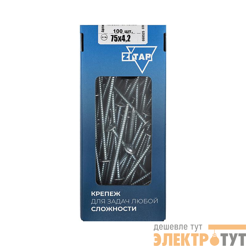 Саморез ШСГМ 4.2х75 (уп.100шт) Tech-Krep/Zitar 102135