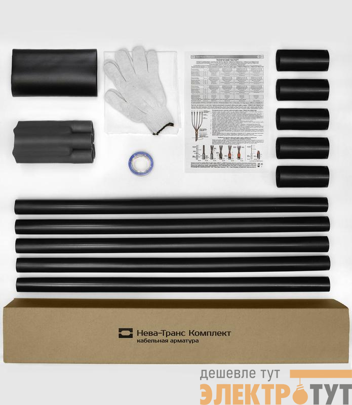 Муфта кабельная концевая 1кВ 1ПКВ(Н)Тп-5х(70-120) Нева-Транс Комплект 22020163