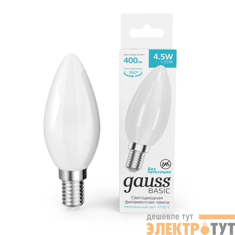 Лампа светодиодная филаментная Basic Filament 4.5Вт Свеча 4100К Е14 400лм milky GAUSS 1035125