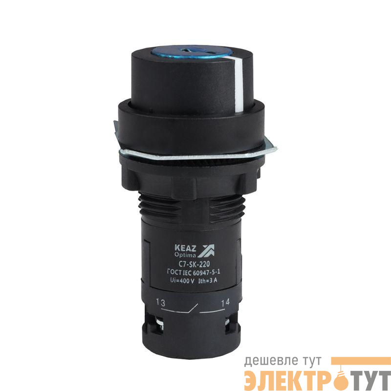 Переключатель 2 положения OptiSignal Compact D22 С7-SK-220 черн. с ключом 2НО XB7NG23 КЭАЗ 362143