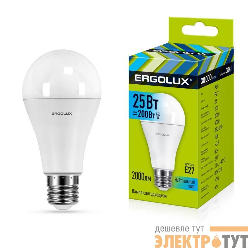 Лампа светодиодная LED-A65-25W-E27-4K ЛОН 25Вт грушевидная 4000К бел. E27 220-240В Ergolux 14236
